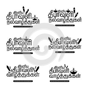 Happy Diwali Typography Set. Text design. Translate Happy Diwali Tamil text. Can be used for banners, greeting cards, posters etc