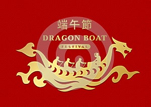 Happy Dragon boat festival with gold dragon boat sign on red china texture background vector design china word translation: Dragon