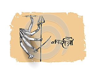 Happy Durga Puja Background Goddess Durga Hand Stylish hindi text for Hindu Festival Shubh Navratri