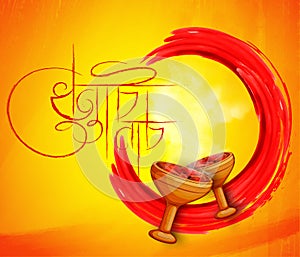 Happy Durga Puja for Dhunuchi Nach