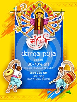 Happy Dussehra Sale Offer background with hindi text Maa Durga