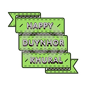 Happy Duynhor Hural greeting emblem
