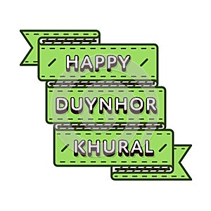 Happy Duynhor Hural greeting emblem photo