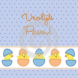 Happy Easter Chick card