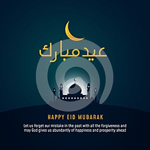 Happy eid mubarak background  design. Great mosque illustration with holy bright light and crescent moon ornamnet