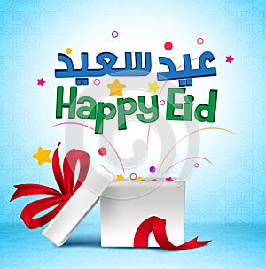 Happy Eid Mubarak in Gift Box for Eid Celebration of Muslims photo