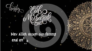 Happy Eid Mubarak greetings to Muslims around the world.