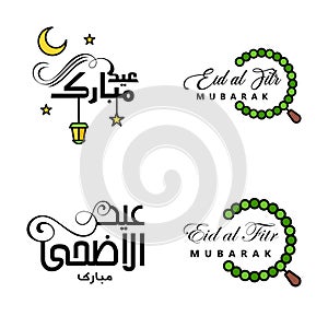 Happy Eid Mubarak. Selamat Hari Raya Idul Fitri. Eid Al-fitr Vector Pack of 4 Illustration. Best for Greeting Cards Poster and