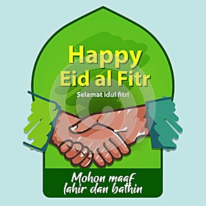 Happy Eid Mubarak symbol.