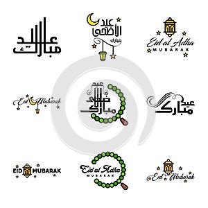 Happy Eid Mubarak Vector Design Illustration of 9 Hand Written Decorative Messages on White background