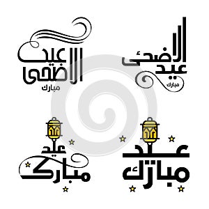 Happy of Eid Pack of 4 Eid Mubarak Greeting Cards with Shining Stars in Arabic Calligraphy Muslim Community festival