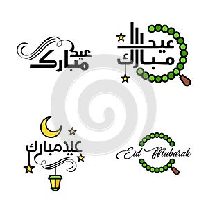 Happy of Eid Pack of 4 Eid Mubarak Greeting Cards with Shining Stars in Arabic Calligraphy Muslim Community festival