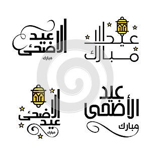 Happy of Eid Pack of 4 Eid Mubarak Greeting Cards with Shining Stars in Arabic Calligraphy Muslim Community festival