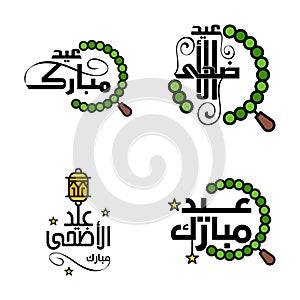 Happy of Eid Pack of 4 Eid Mubarak Greeting Cards with Shining Stars in Arabic Calligraphy Muslim Community festival