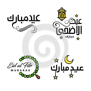 Happy of Eid Pack of 4 Eid Mubarak Greeting Cards with Shining Stars in Arabic Calligraphy Muslim Community festival