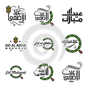 Happy of Eid Pack of 9 Eid Mubarak Greeting Cards with Shining Stars in Arabic Calligraphy Muslim Community festival