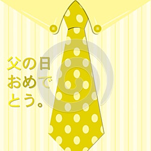 Happy Father`s Day neck tie card