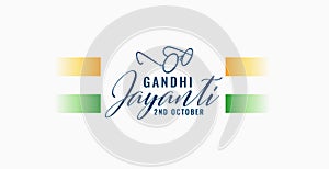 happy gandhi jayanti background with indian flag vector illustration