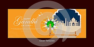 Happy Gandhi Jayanti cover page