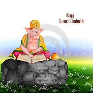 Happy Ganesh Chaturthi background photo