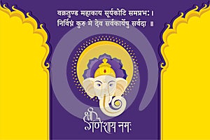 Happy Ganesh Chaturthi vector design