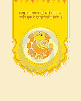 Happy Ganesh Chaturthi vector design