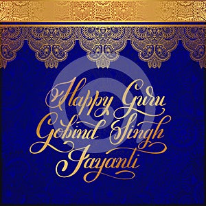 Happy Guru Gobind Singh Jayanti handwritten gold inscription