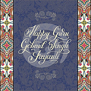Happy Guru Gobind Singh Jayanti handwritten inscription on india