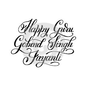 Happy Guru Gobind Singh Jayanti handwritten inscription to india