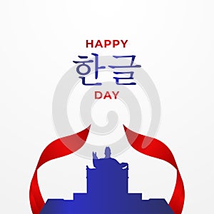 Happy Hangul Day Vector Design Illustration For Banner and Background