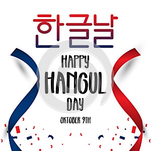 Happy Hangul Day Vector Template Design Illustration