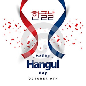 Happy Hangul Day Vector Template Design Illustration