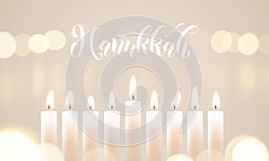 Happy Hanukkah candle lights bokeh and white calligraphy text for Jewish holiday greeting card design. Vector Chanukah or Hanukah