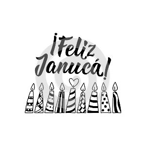 Translation from Spanish: Happy Hanukkah. Holidays lettering. Ink illustration. Feliz Januca photo
