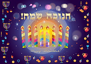Happy Hanukkah Holiday Festival of lights Hebrew title template vector sign