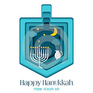 Happy Hanukkah, Jewish Festival of Lights paper cut greeting card with Chanukah symbols dreidels, spinning top, Hebrew letters,