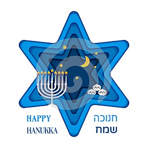 Happy Hanukkah, Jewish Festival of Lights paper cut greeting card with Chanukah symbols dreidels, spinning top, Hebrew, menorah