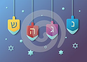 Happy Hanukkah vector illustration. Greeting card design in a paper art style