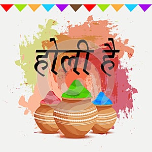 Happy Holi.