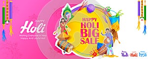 Happy Holi background card design for color festival of India celebration greetings