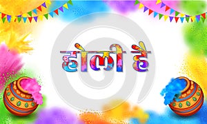 Happy Holi background card design for color festival of India celebration greetings