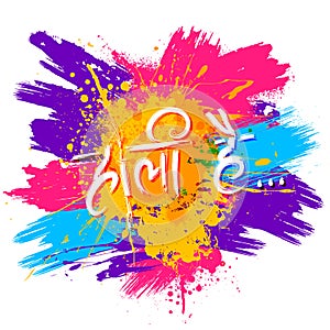 Happy Holi background for color festival of India celebration greetings