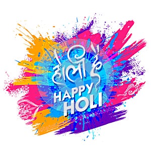 Happy Holi background for color festival of India celebration greetings