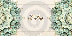 Eid mubarak banner design