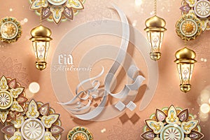 Eid mubarak design photo