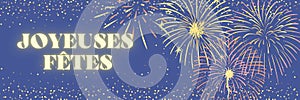 Happy Holidays illustration in french langage with fireworks