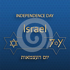 Happy Independence day of Israel card for festive 74 years nationalâ€™s anniversary of Israel