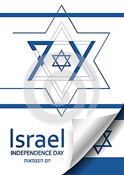 Happy Independence day of Israel for festive 74 years nationalâ€™s anniversary of Israel