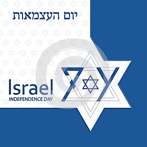 Happy Independence day of Israel for festive 74 years nationalâ€™s anniversary of Israel