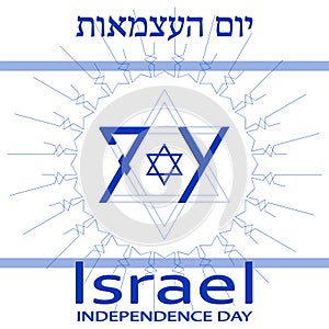 Happy Independence day of Israel for festive 74 years nationalâ€™s anniversary of Israel